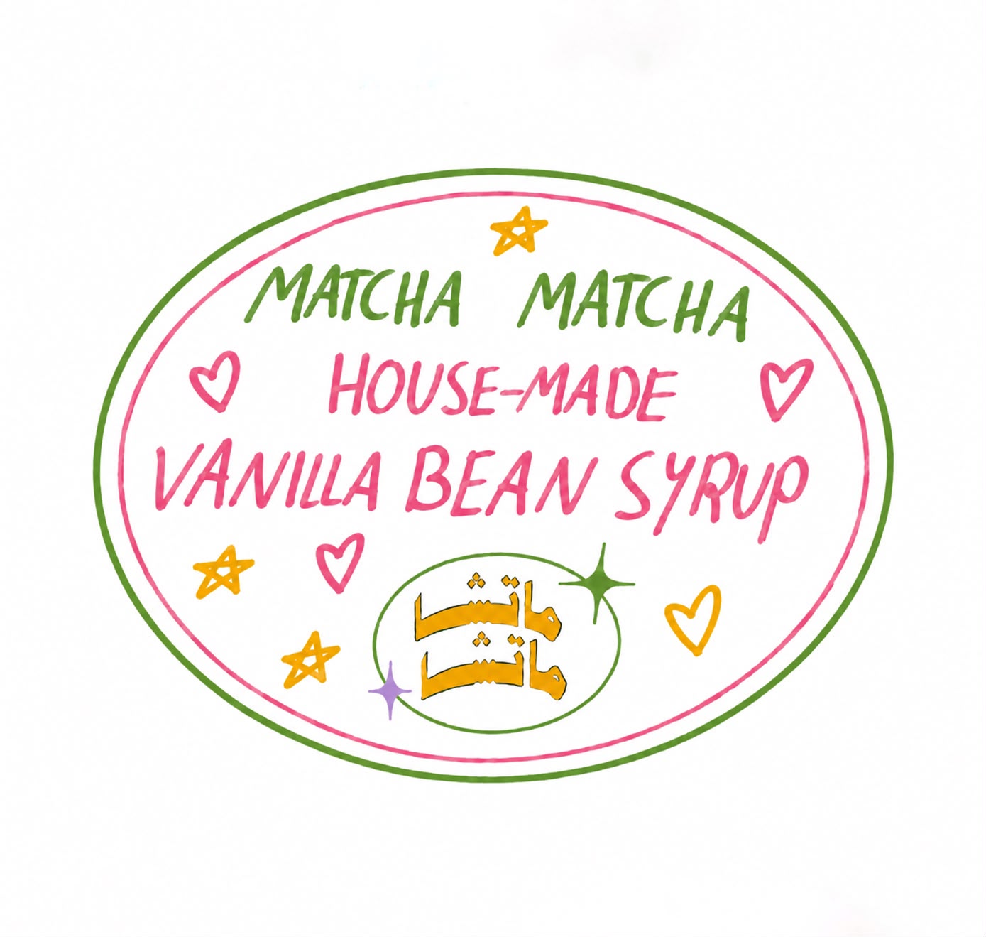 House-made Vanilla Bean Syrup (1350g)